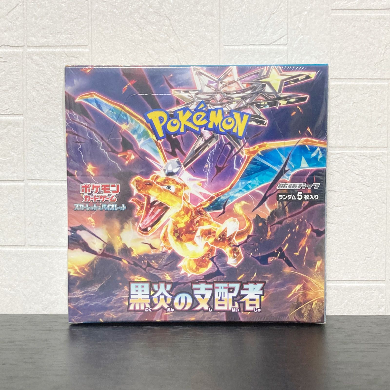 ポケモンカード　黒煙の支配者　BOXシュリンク付き　未開封 楽天市場】【未開封シュリンク付】 黒炎の支配者 BOX ポケモン