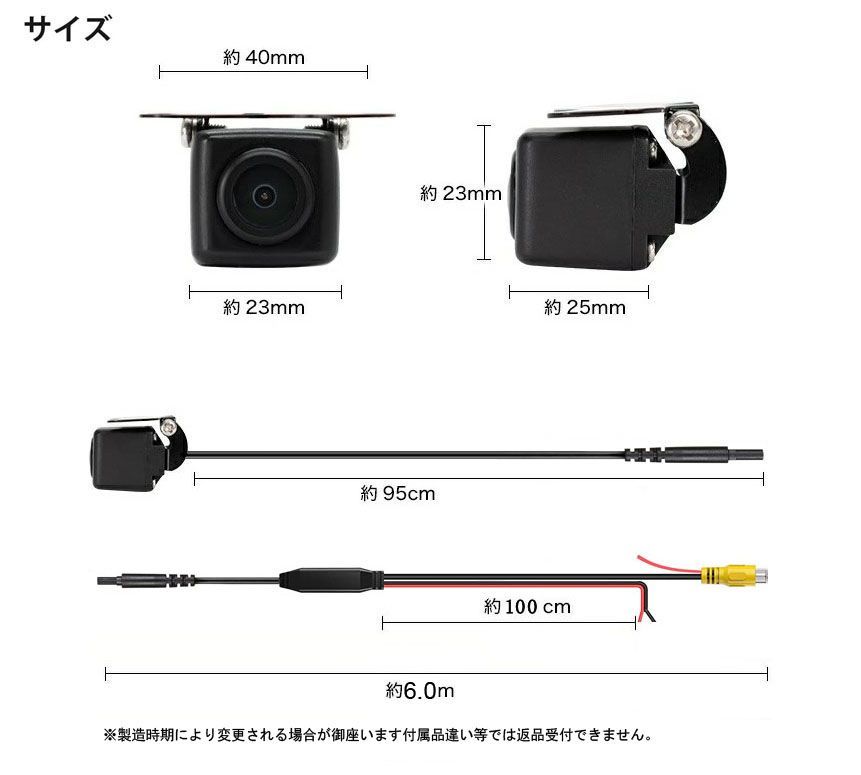 AHD バックカメラ 高画質リアカメラ 車バックカメラ 超強暗視 超広角