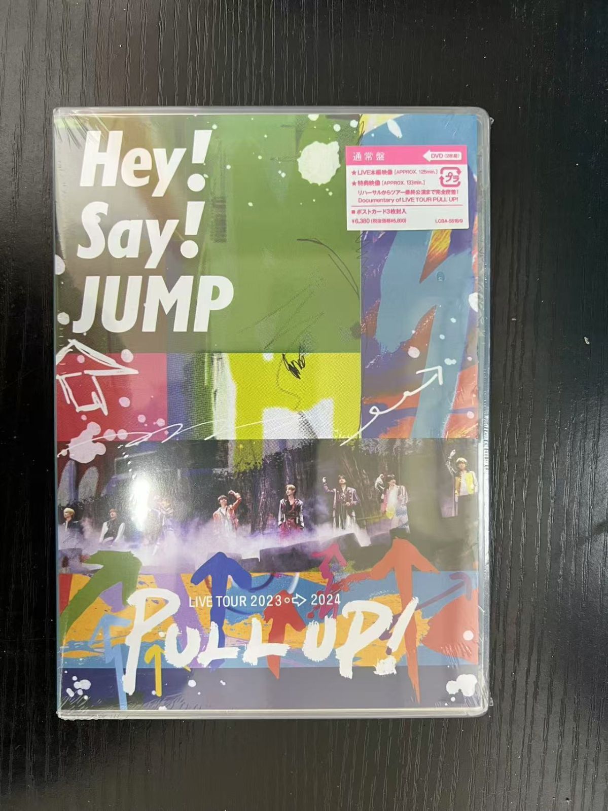 Amazon.co.jp: Hey! Say! JUMP LIVE TOUR 2023-2024 PULL UP