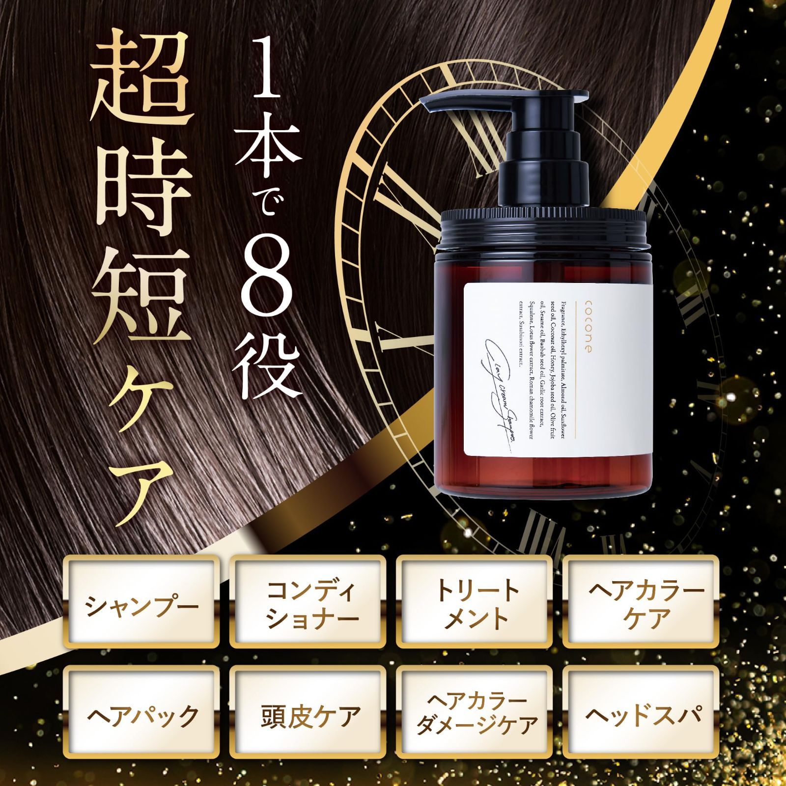 特価商品】cocone ココネ クレイクリームシャンプー 極上のうる 特価商品】cocone ココネ クレイクリームシャンプー 極上のうる