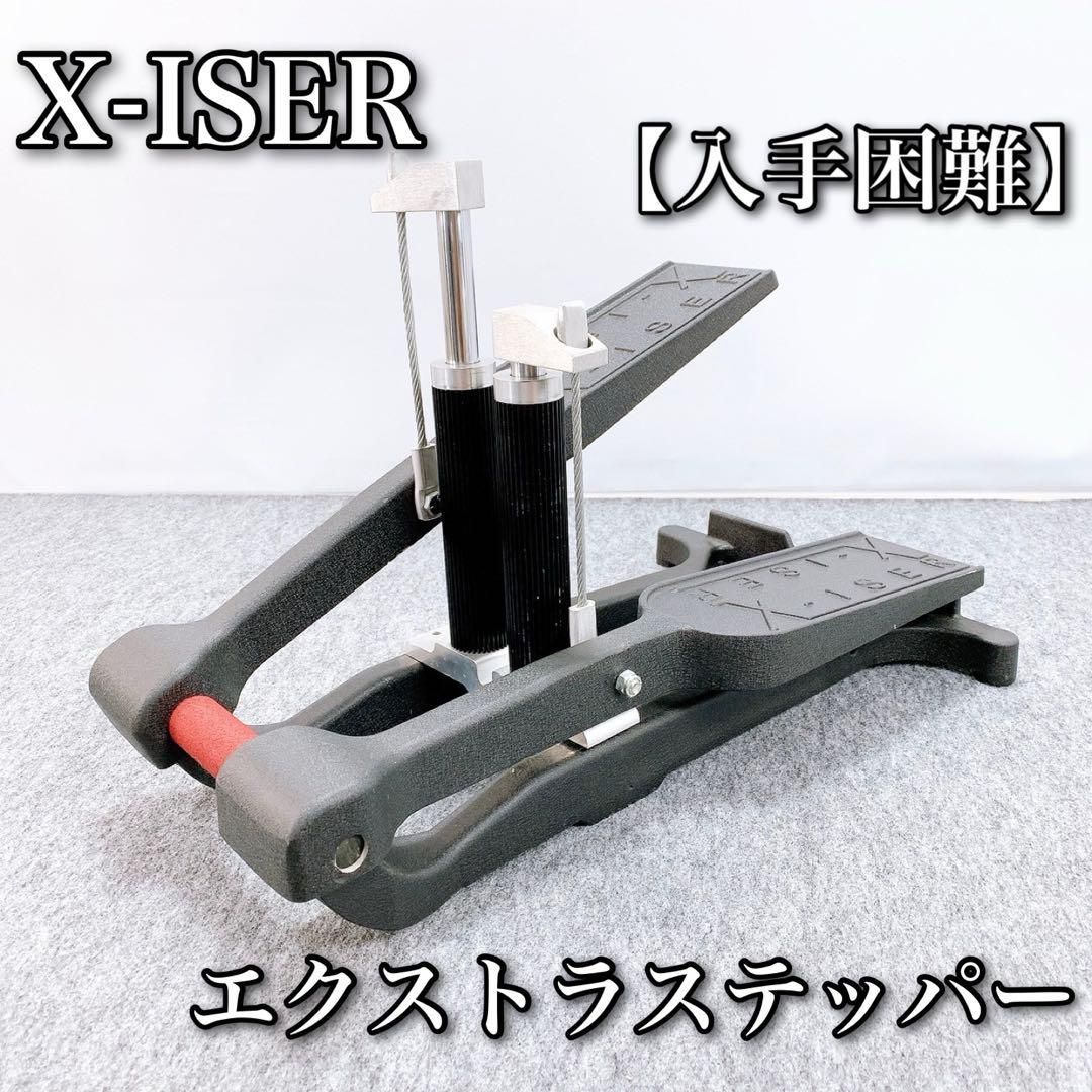X-ISER エクサーステッパーエクストラart comes first 19SS surf