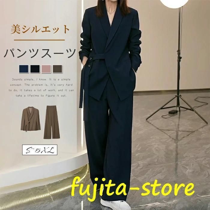 TOKYO BASIC 入学式 服装 ママ セレモニースーツ 日本製 卒業式 パンツ