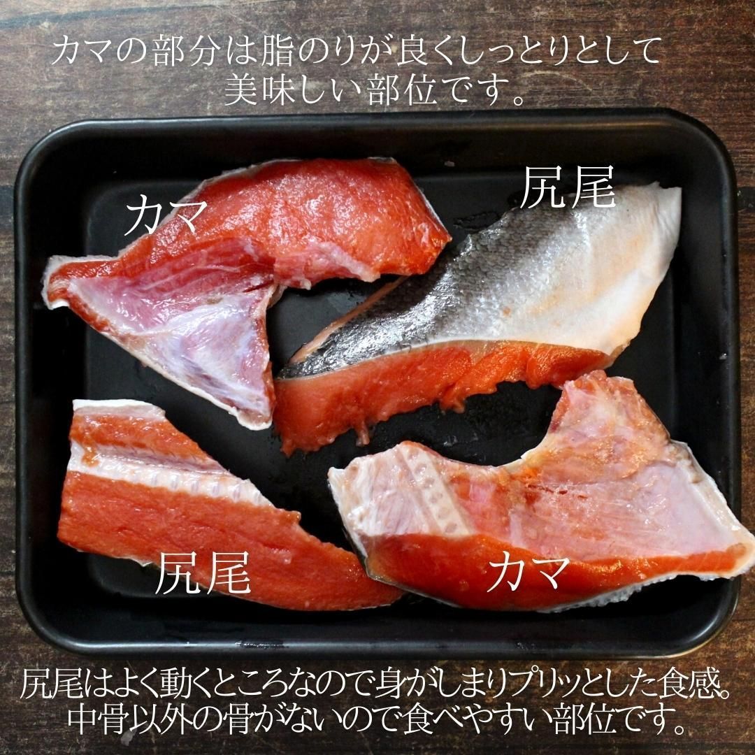 天然紅鮭切り落とし 1.2kg(300g×4) べにさけ ベニサケ 中辛 切落し 特大 規格外 訳あり BBQ コスパ 鮭 - ざこばの朝市 ...