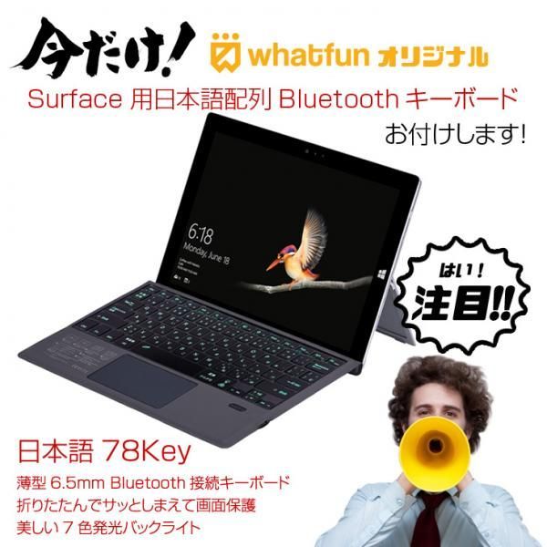 Surface お値下げします！！ 急げ】Surface Pro(第11世代)が大幅値下げ！24万円→15万円台／残り6点