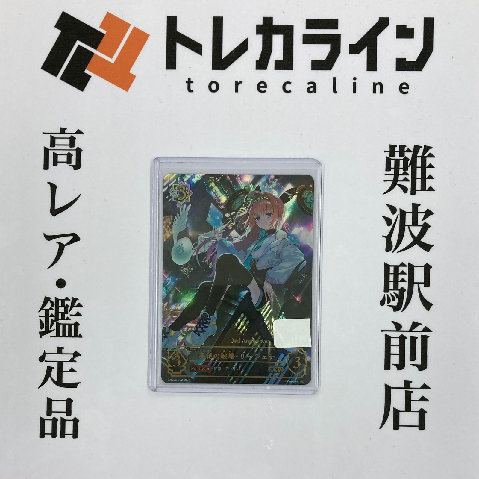 シャドウバースエボルヴ PSA10 カグヤ　UR 中古】 シャドウバースエボルヴ RR シャドバの通販 UR カグヤ