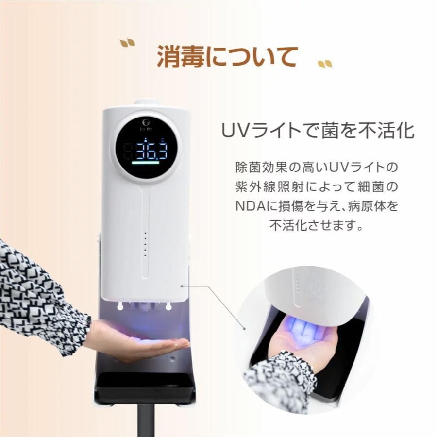 体表温検知器