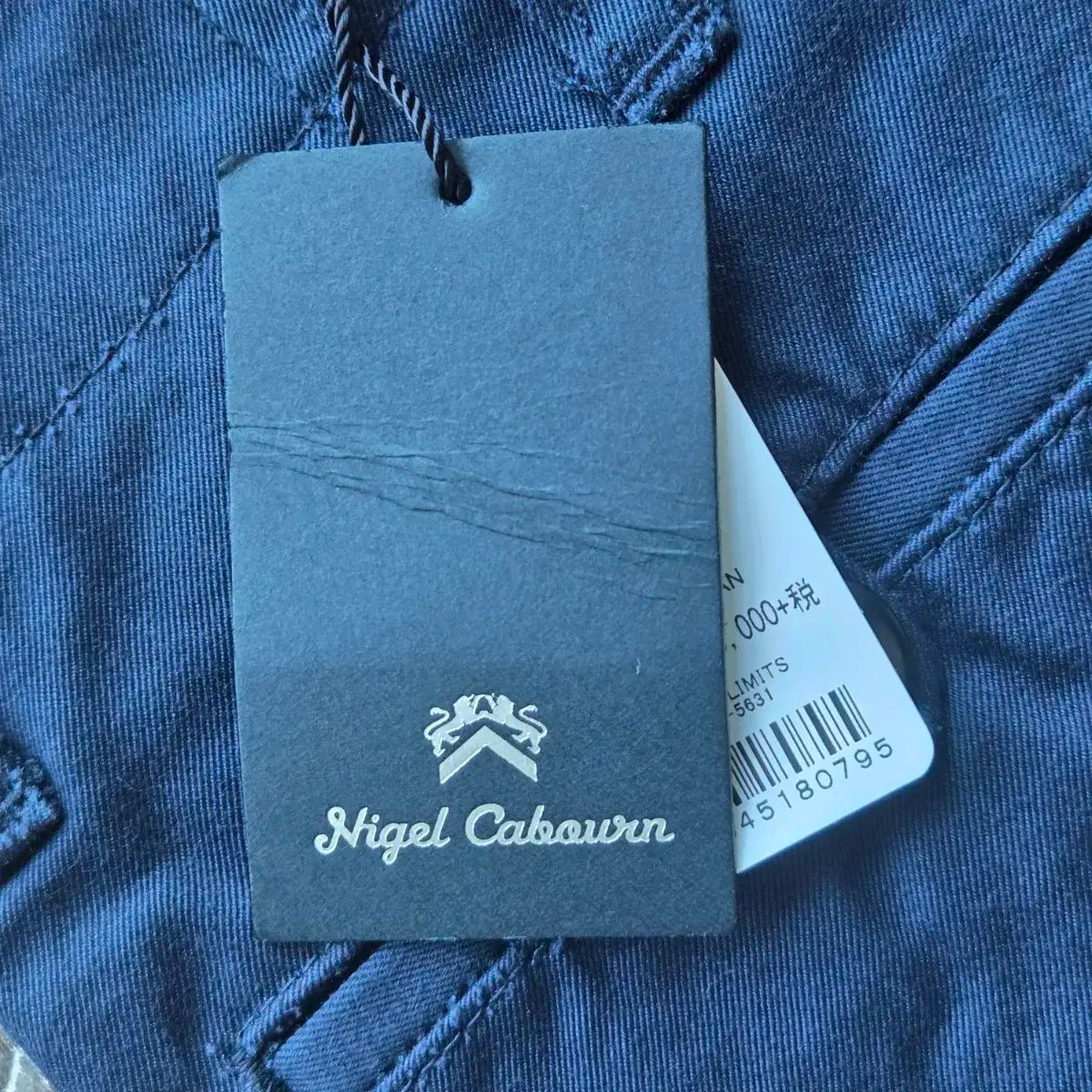 送料無料 店舗 Nigel メルカリ - 30 ネイビー チノ ケーボン) Cabourn(ナイジェル パンツ