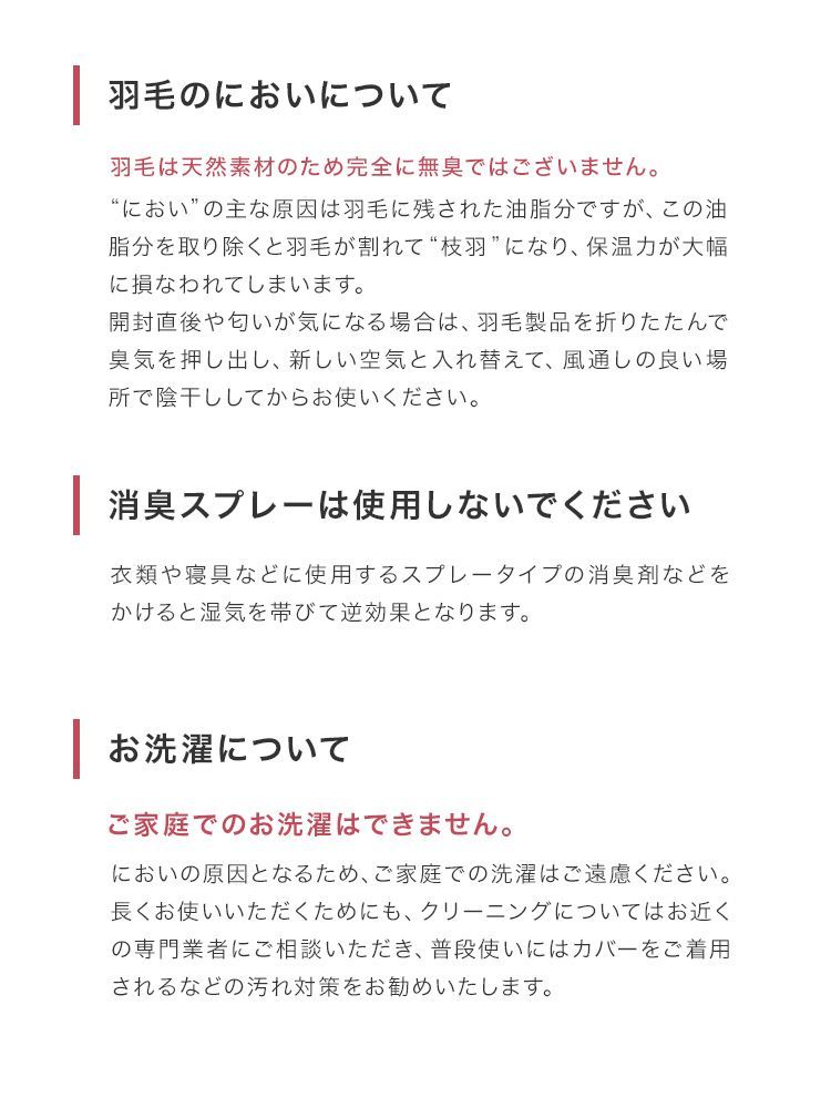 掛布団 シングル