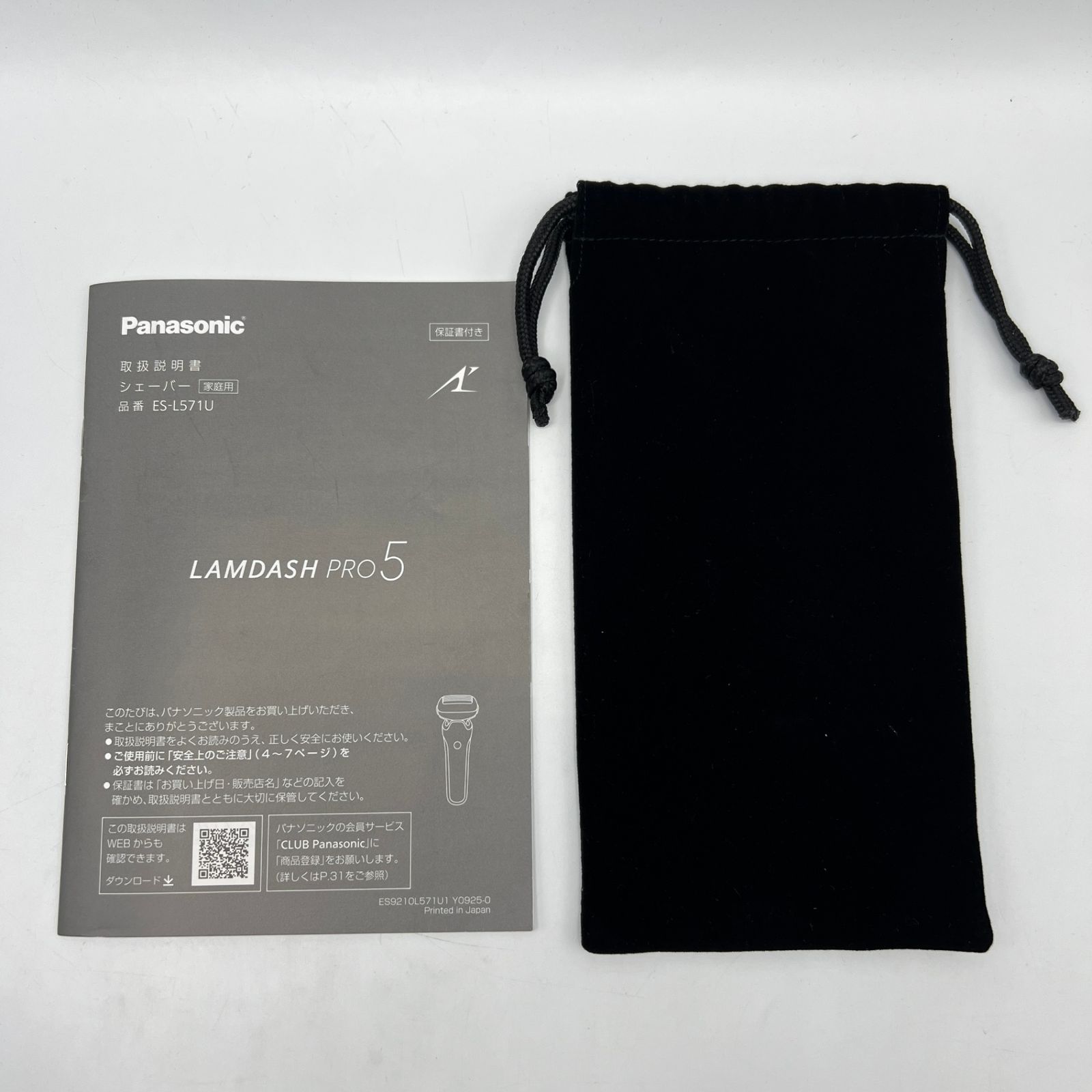 美品】パナソニック ラムダッシュPRO 5 ES-L571U-S チタンシルバー 5枚 