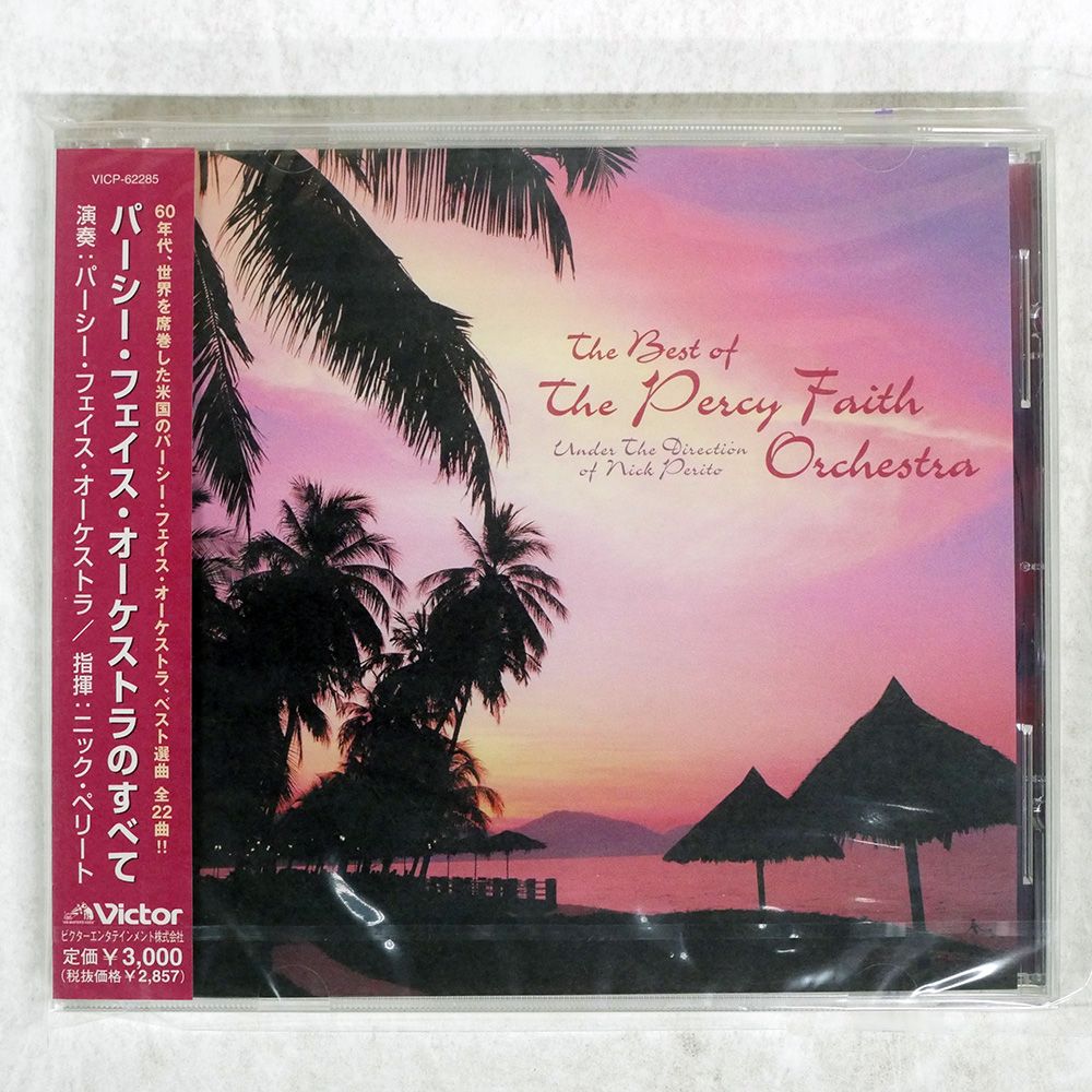 フェイセズ Faces 紙ジャケ５枚 (うちベスト盤一枚) 紙ジャケ】Faces【5枚セット】
