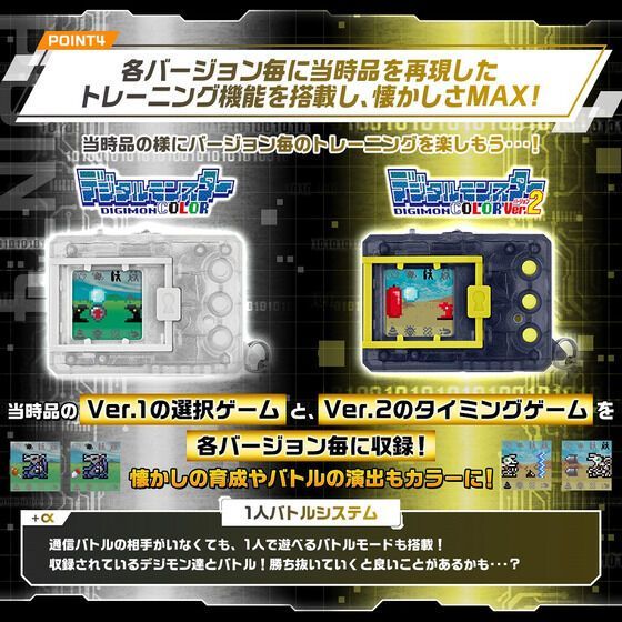 デジタルモンスターCOLOR オリジナルクリア - メルカリ