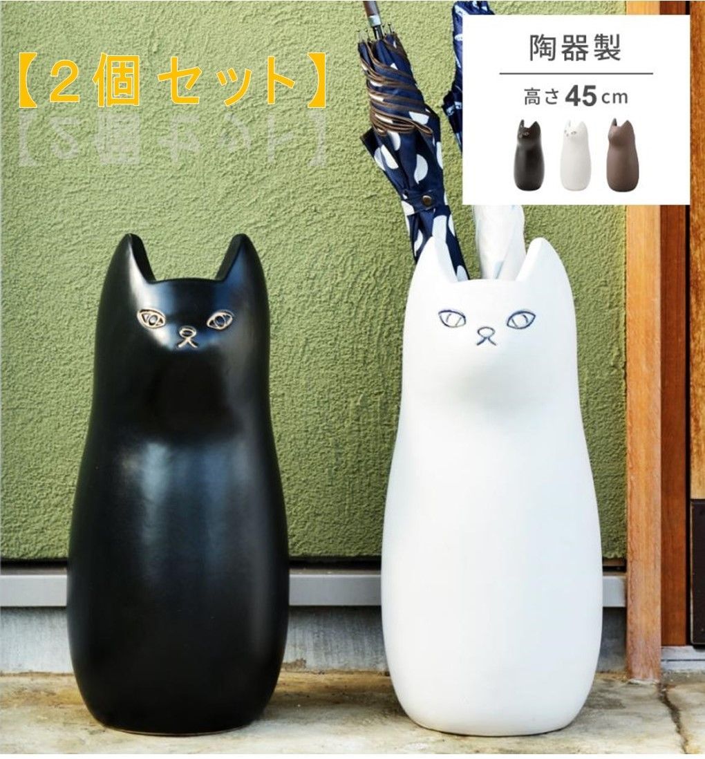 傘立て 陶器 おしゃれ かわいい シンプル コンパクト 傘入れ ホワイト 傘立て 陶器 アンブレラスタンド コンパクト 屋外 おしゃれ シンプル 北欧 小さい 外 玄関 一人暮らし かわいい 可愛い スリム モダン 錆びない  オシャレ 和風