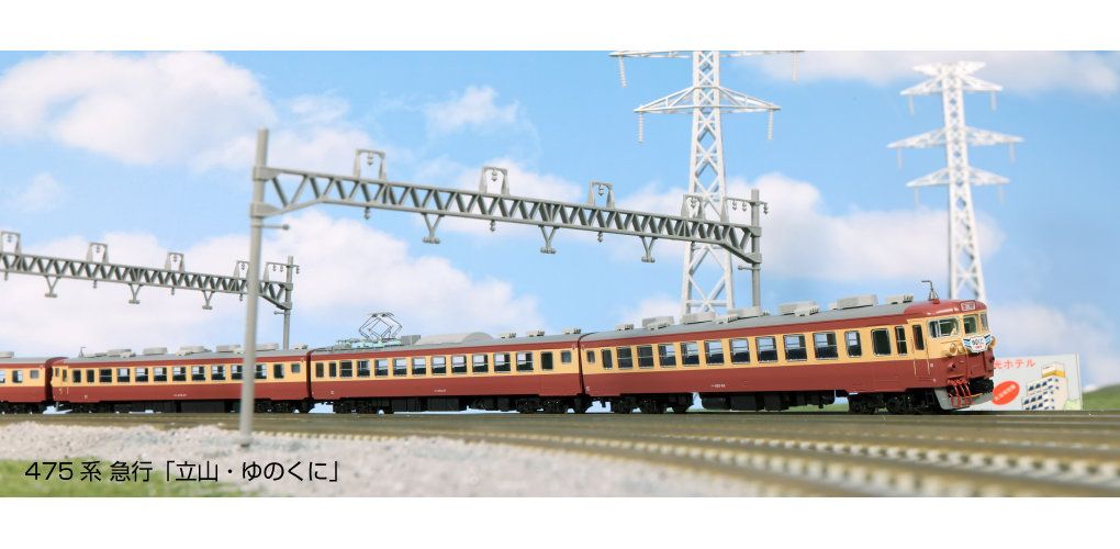 KATO10-1634 /1635 475系 急行 立山・ゆのくに基本・増結 Amazon | KATO Nゲージ 475系 急行 立山・ゆのくに 6両増結