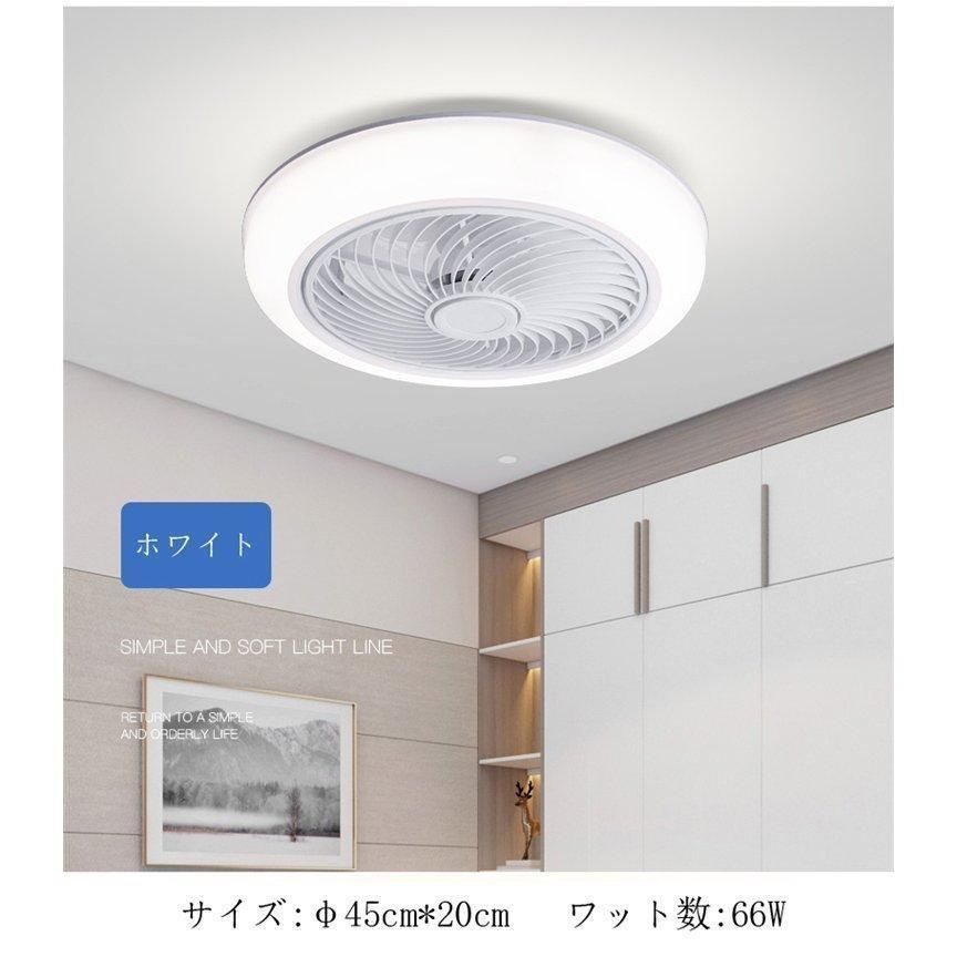 天井ファン シーリングライト