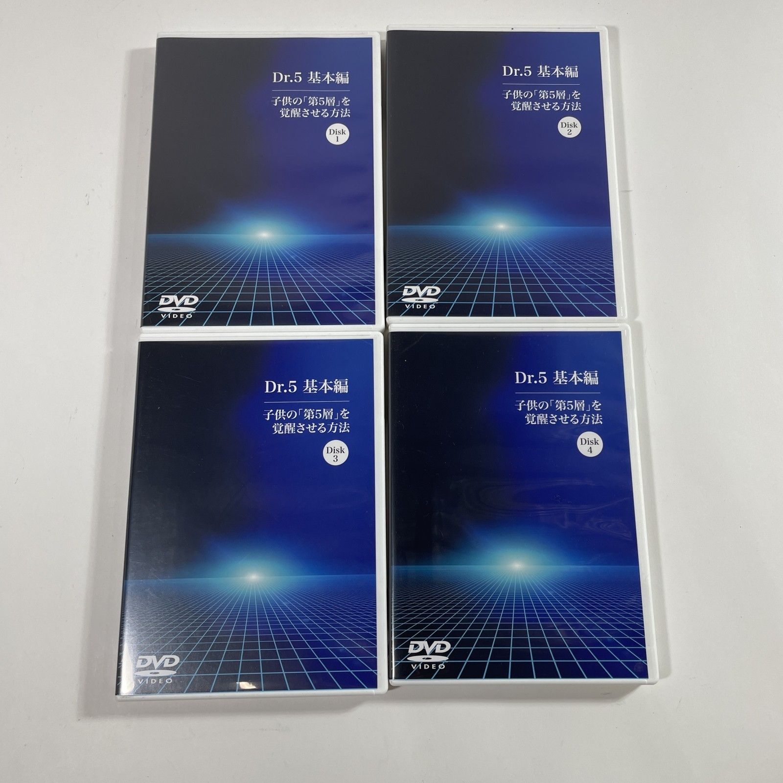 幼児教室ひまわり Dr.5 基本編 子供の 第5層 を覚醒させる方法 DVD 4本セット Disk1～Disk4 0.35kg