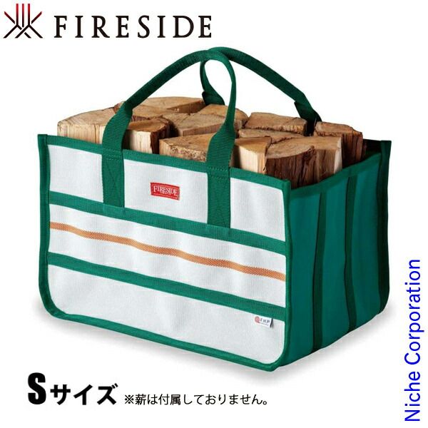 【新品】 ファイヤーサイド ファイヤーホースキャリーS 92205