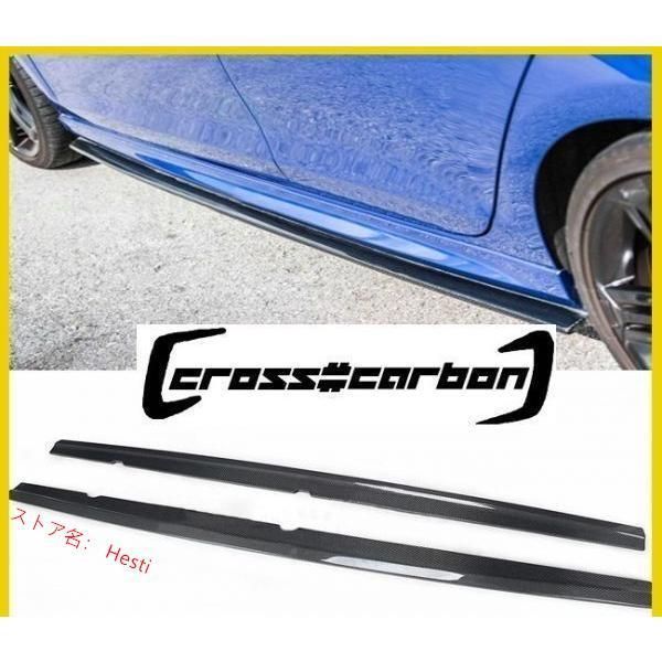 高品質BMW F34 3シリーズGT Mスポーツ用 パフォーマンスタイプカーボンアンダースカートセット|サイドスカート|サイドステップ|綾織|炭素繊