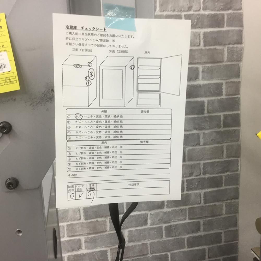 2ドア 83L