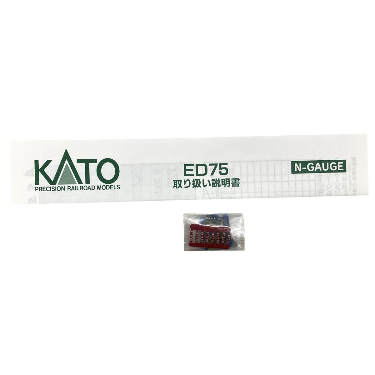 3029 ED75