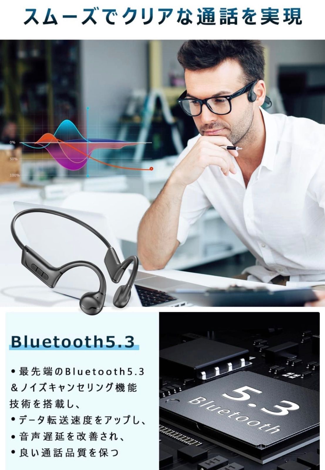 当店一番人気】 2023 音質強化 防水 Bluetooth5.3 骨伝導イヤホン