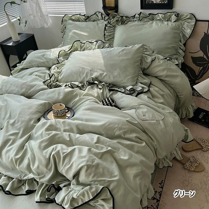 フリル付き 高品質ベッド用品