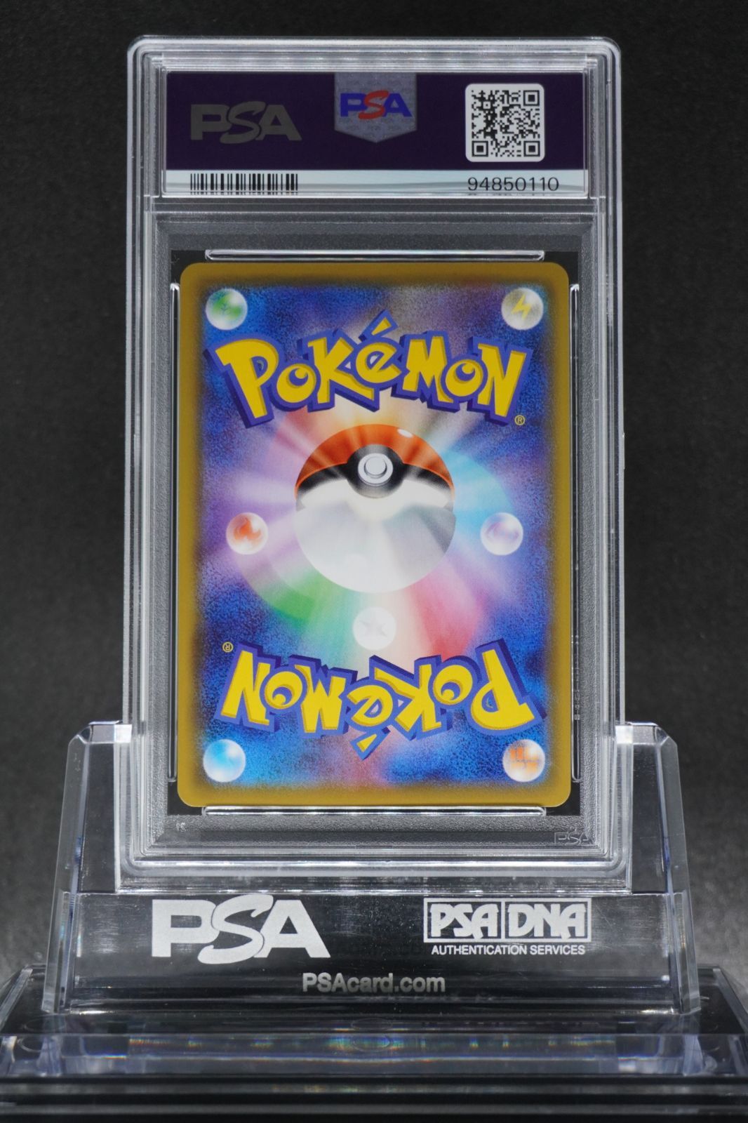 PSA10 メイ　SR Dream League Gem Mint PSA10 Mei SR 067 049 Dream League Pokemon Card Japanese