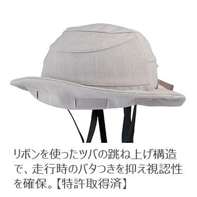 シクレ ベージュ
