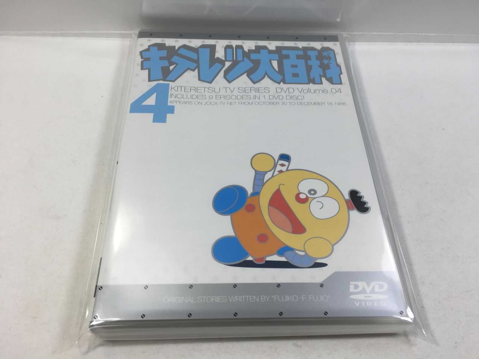キテレツ大百科DVD セット TVアニメ全話収録