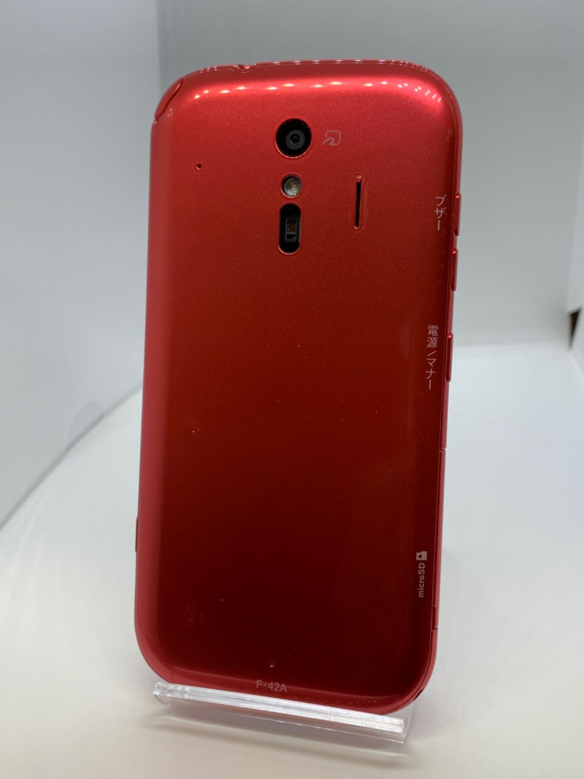 docomo らくらくスマートフォン F-42A 赤 携帯カバー付き 外箱有り