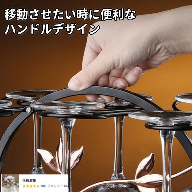オシャレ ワイングラススタンド