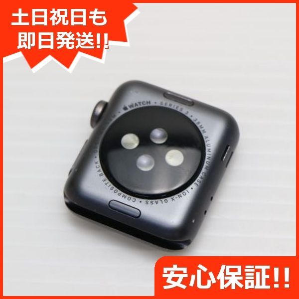 スペースグレイ Apple