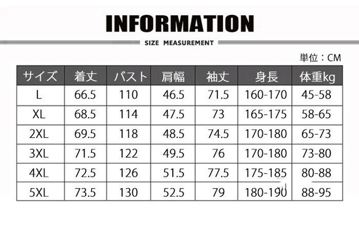 防寒 アウトドア