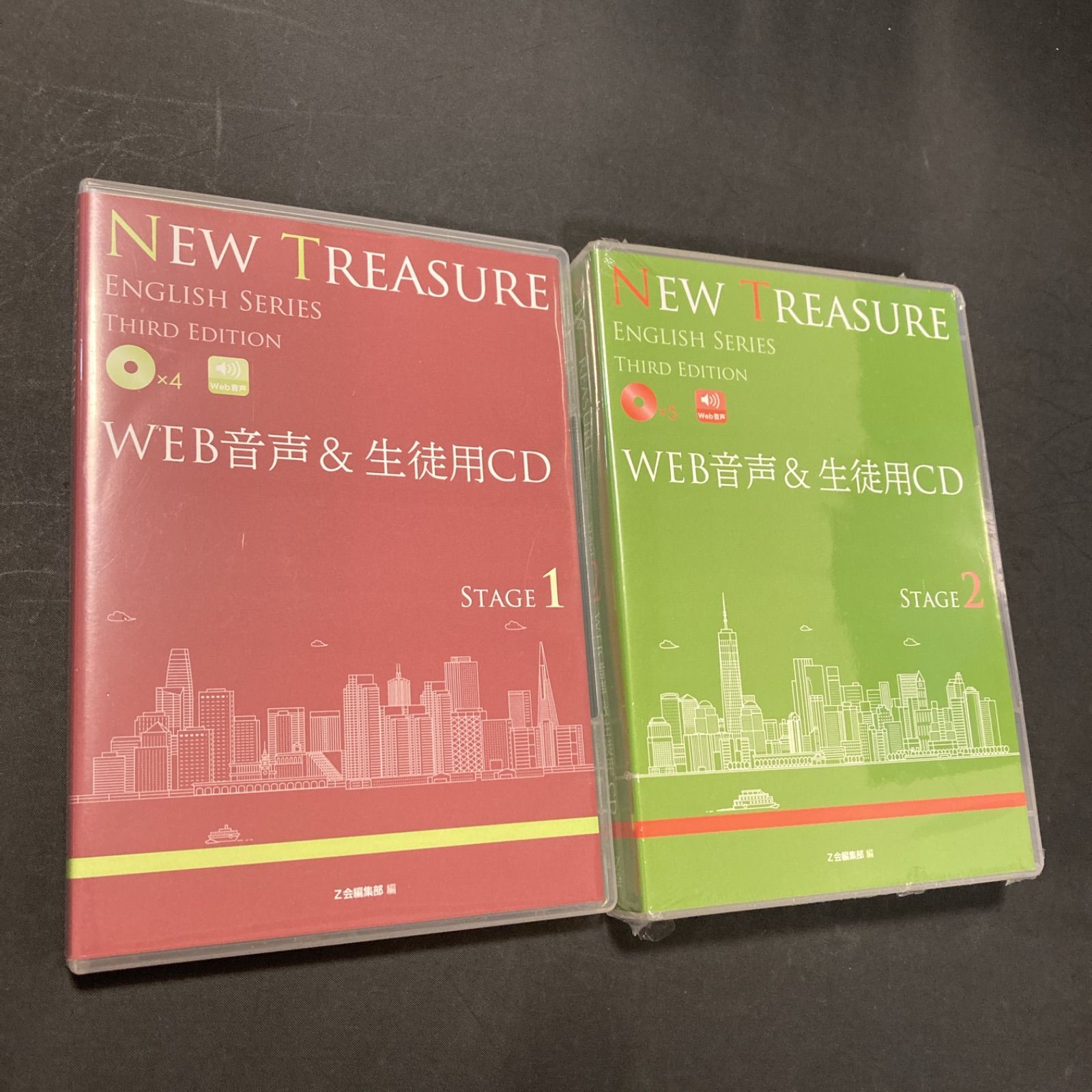 NEW TREASURE ニュートレジャー stage2 WEB音声＆生徒用CD - その他