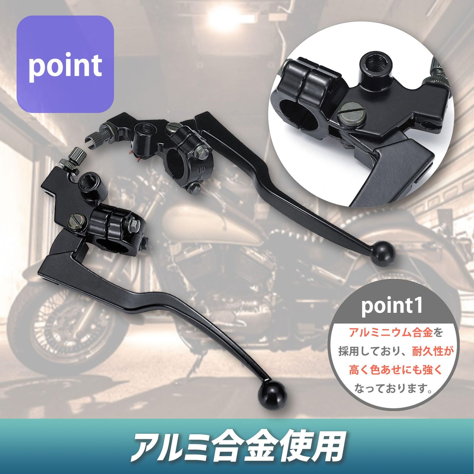 ROOOCYY 汎用 オートバイ ハンドル ブレーキ クラッチ レバーセット 