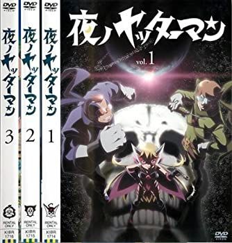中古】夜ノヤッターマン [レンタル落ち] 全3巻セット
