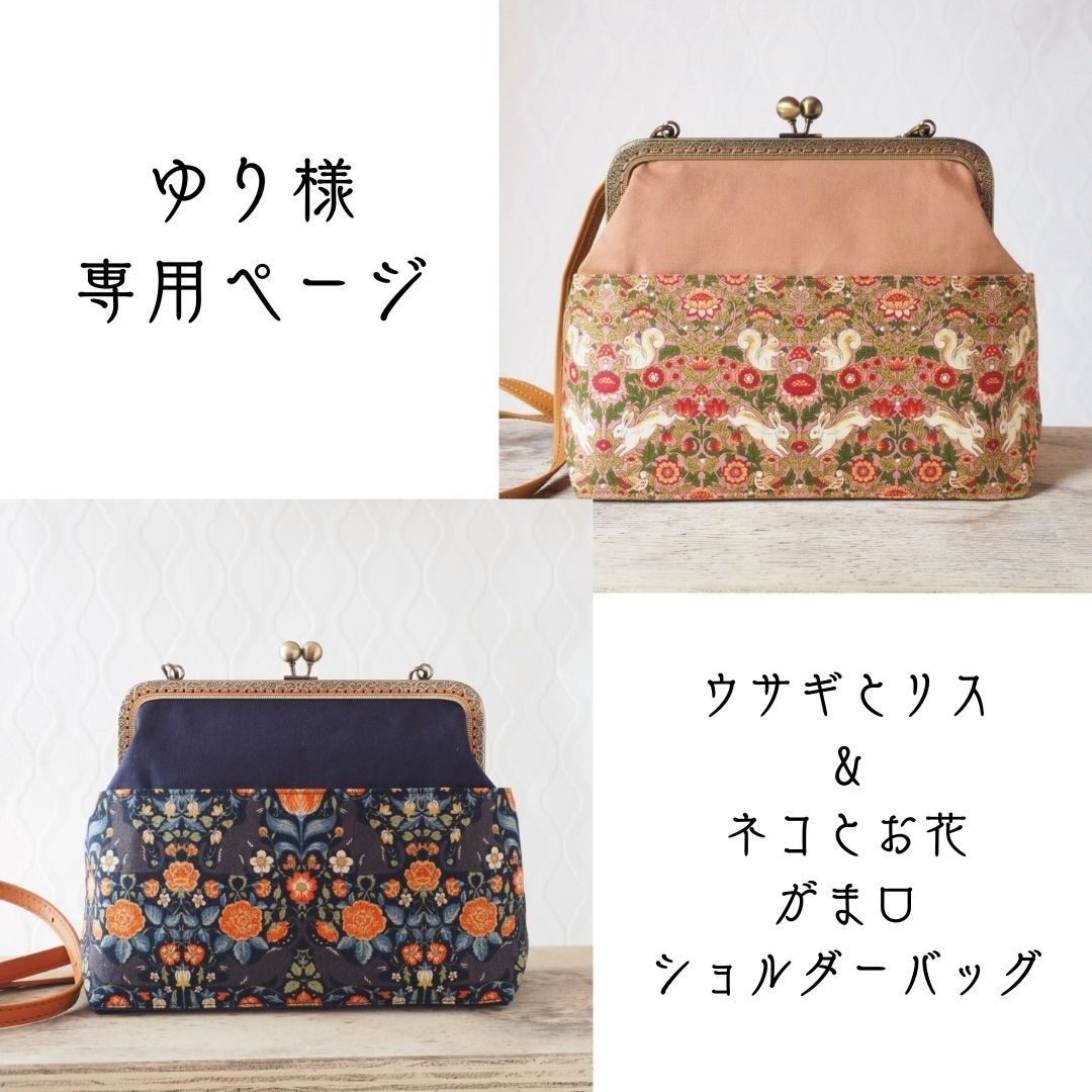 hella SHAGGY SOUTIEN COLLAR COAT