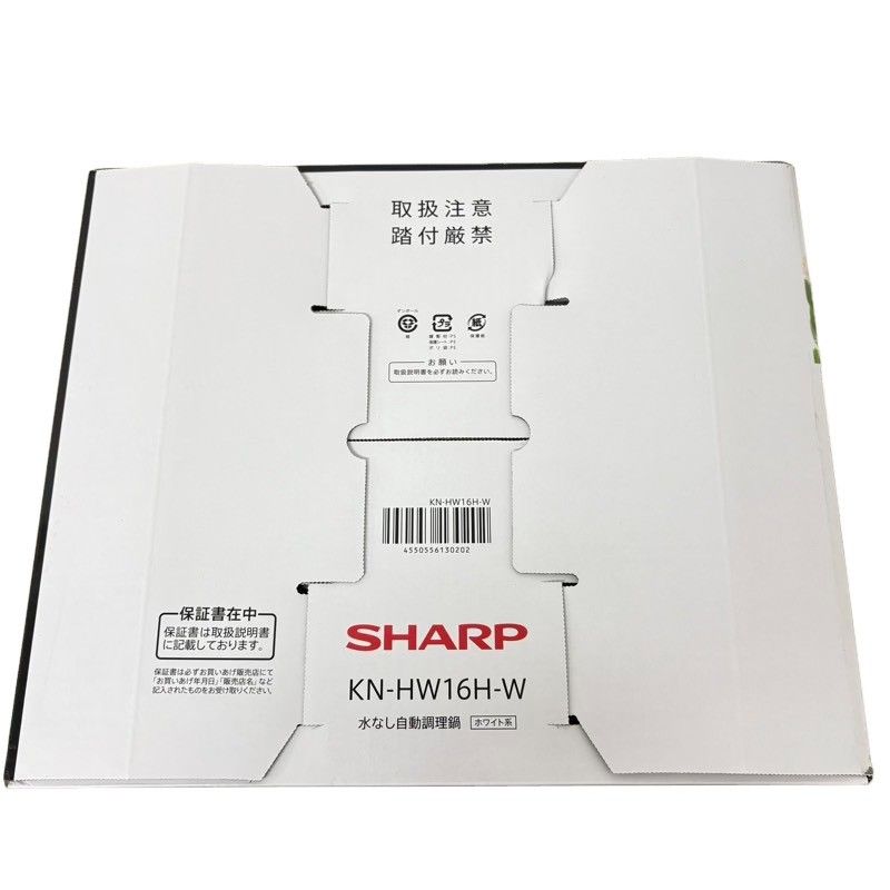 水なし自動調理鍋