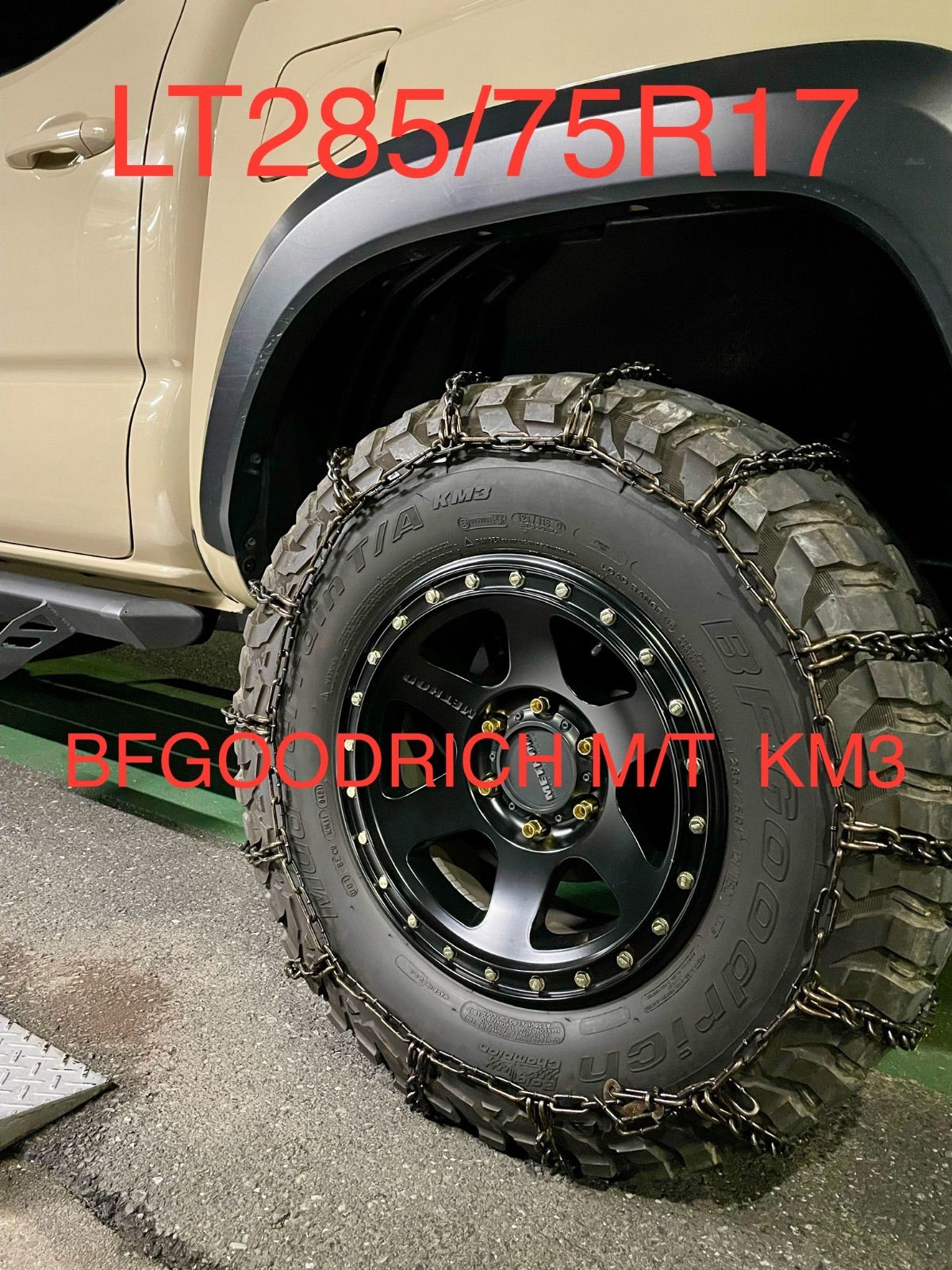 285 75R17 オフロードタイヤ 金属タイヤチェーン バンド付き
