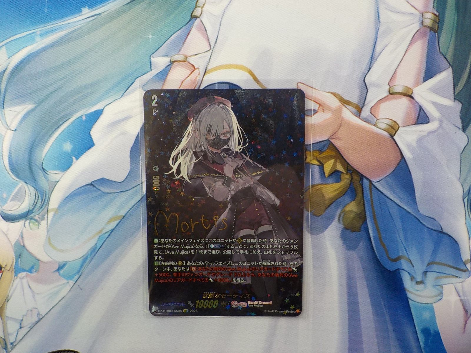 ヴァンガード