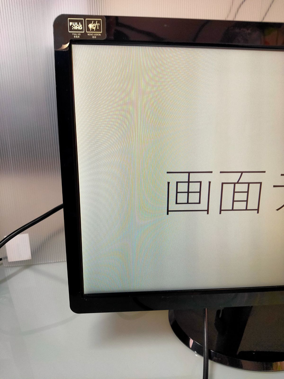 lenovo 液晶モニター 21.5インチ L2261wA 2010年製 - メルカリ