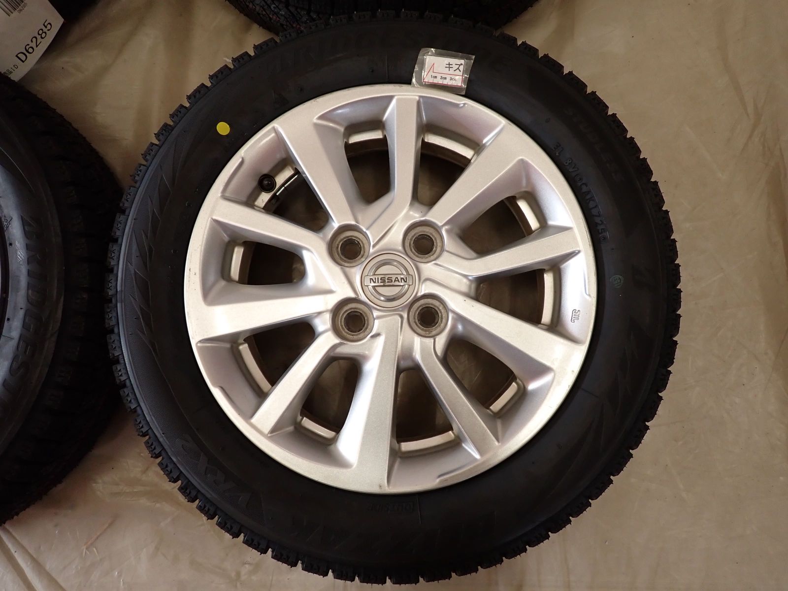 ブリヂストン ブリザック