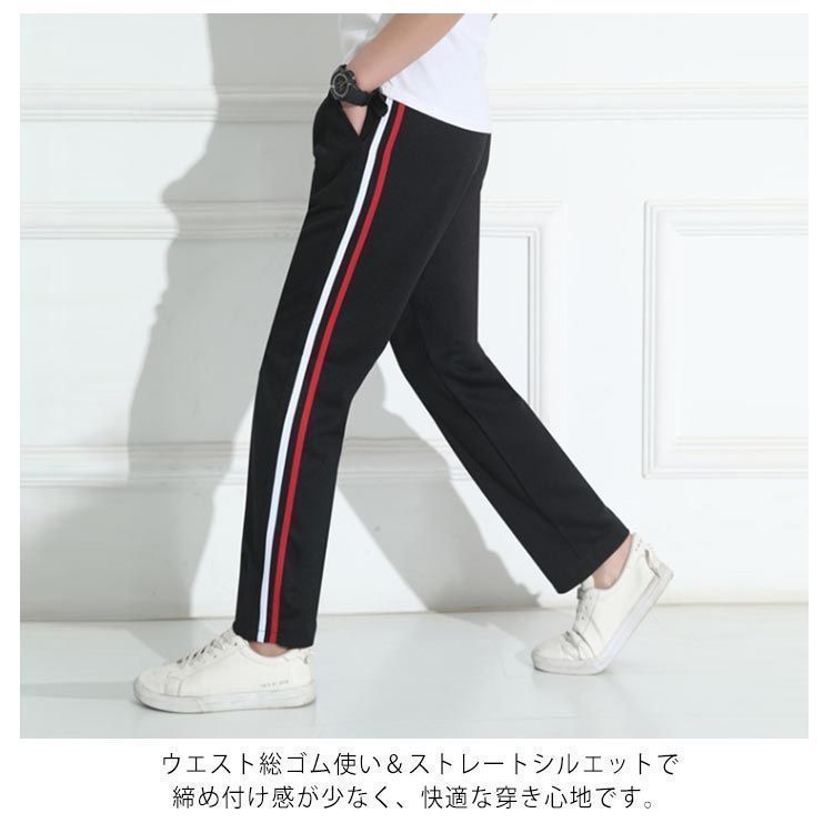 体操服★ジャージパンツ LL 新品未使用 1483419609.jpg?1644993125