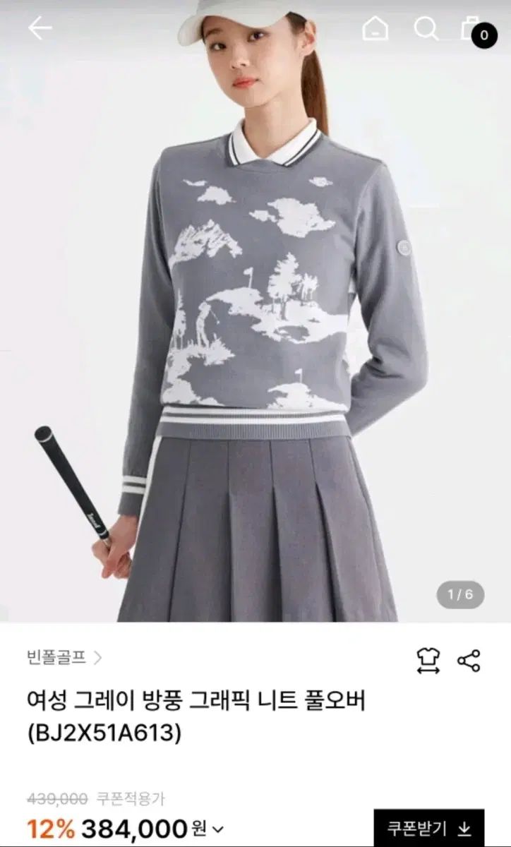 グラフィック ニット