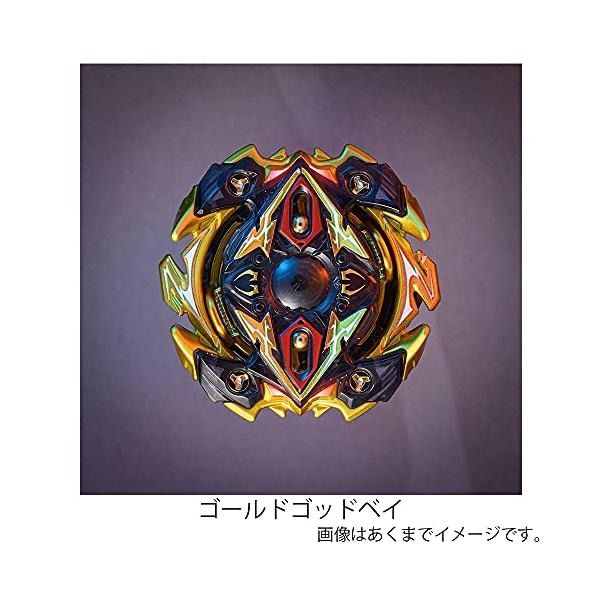 人気の福袋 通販激安 新品 未使用 ベイブレードバースト コロコロコミック 限定 ゴールドゴッドベイ その他 Www Awarestorebr Com Br Www Awarestorebr Com Br