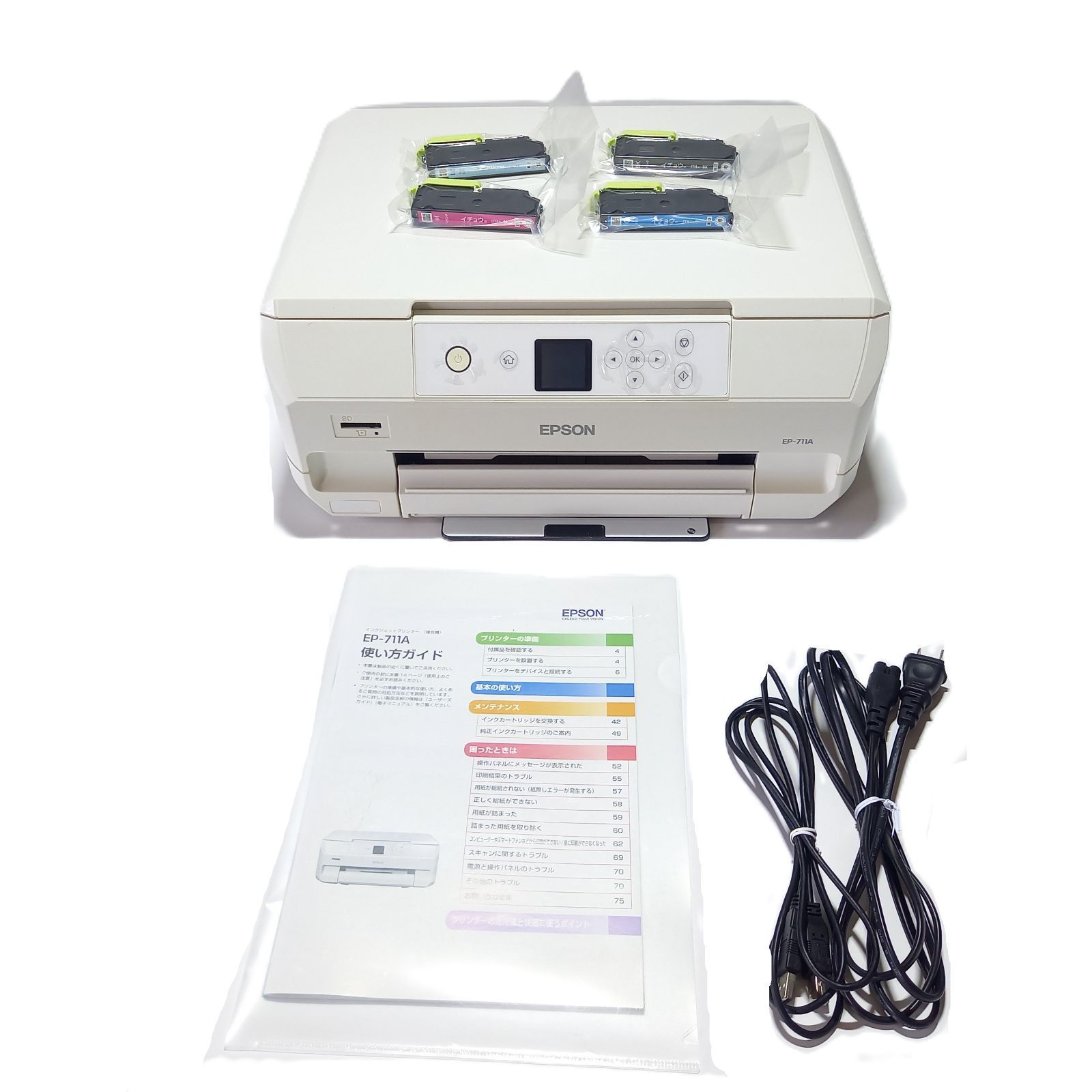 EPSON エプソン インクジェットプリンター 複合機 EP-711A 純正インク付き