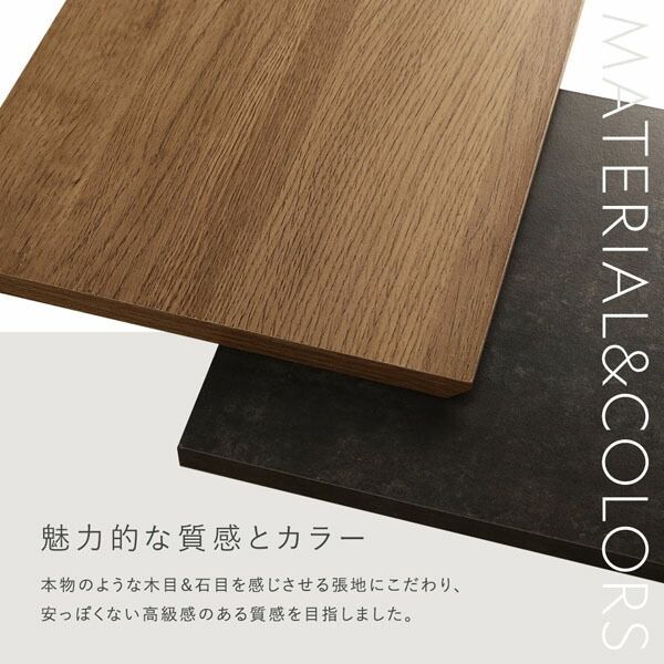 ダイニング 組立品
