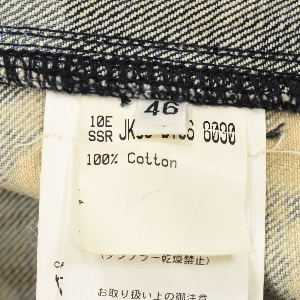 RAF SIMONS (ラフシモンズ) 10SS Archive STERLING RUBY LIMITED