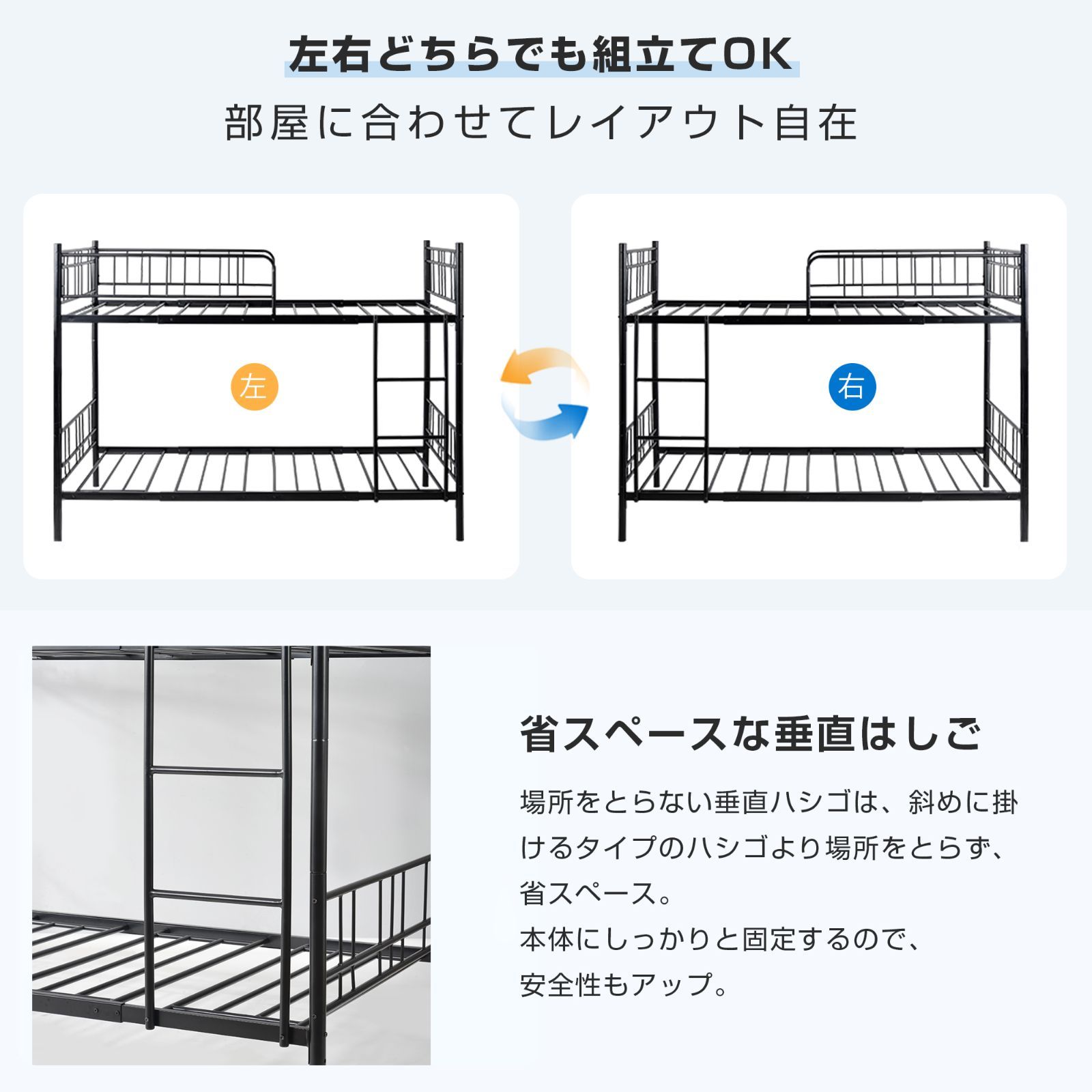 学生寮 2COLOR