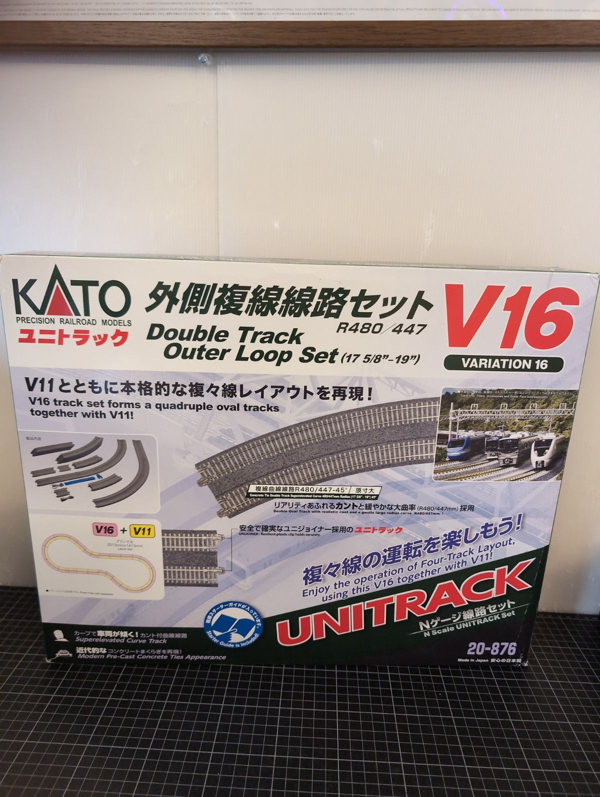 カトー(KATO) KATO Nゲージ V16 外側複線線路セット R480/447 20-876
