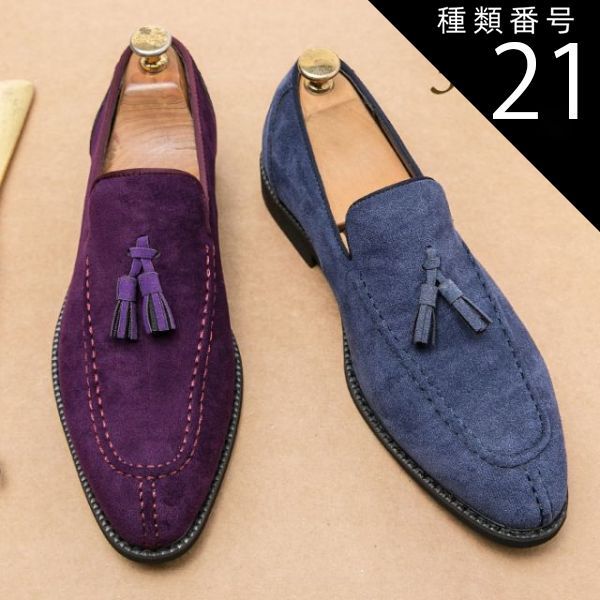 種類21：パープル/25.0cm タッセルローファー メンズ ビジネスシューズ レザー スエード調 カジュアル ブラック ブラウン ブルー パープル